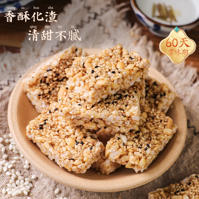 四川特产乐山苏稽张吉武米花糖香油米花酥老式手工糕点零食小吃