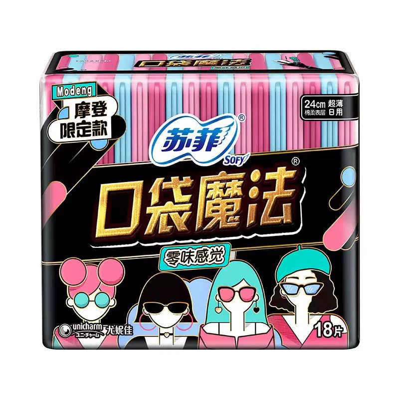 苏菲 魔法口袋240mm零味感卫生巾 18片*2包