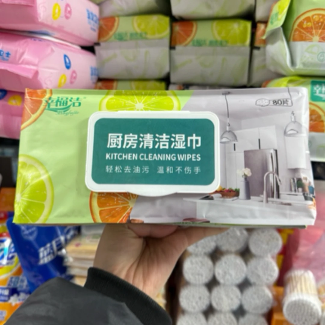 幸福洁厨房清洁湿巾80片/包厨房清洁油污湿纸巾