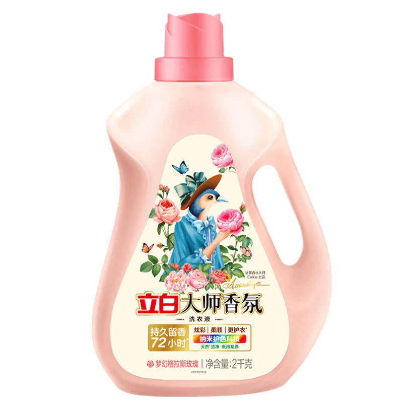 立白 香氛大师洗衣液 2kg/瓶洗衣液家庭装