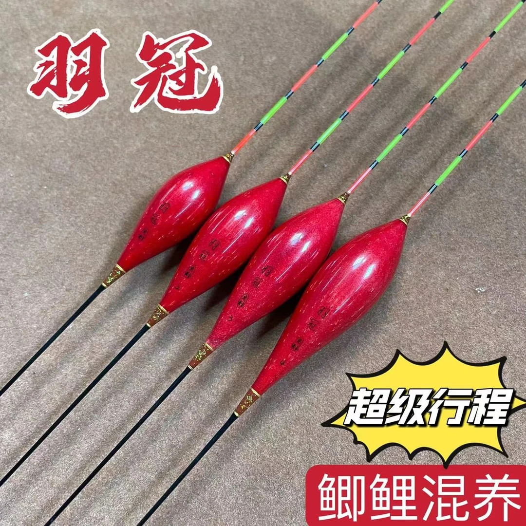 羽冠L16超级枣核行程黑坑鲫鲤混养稳定性强垂钓漂