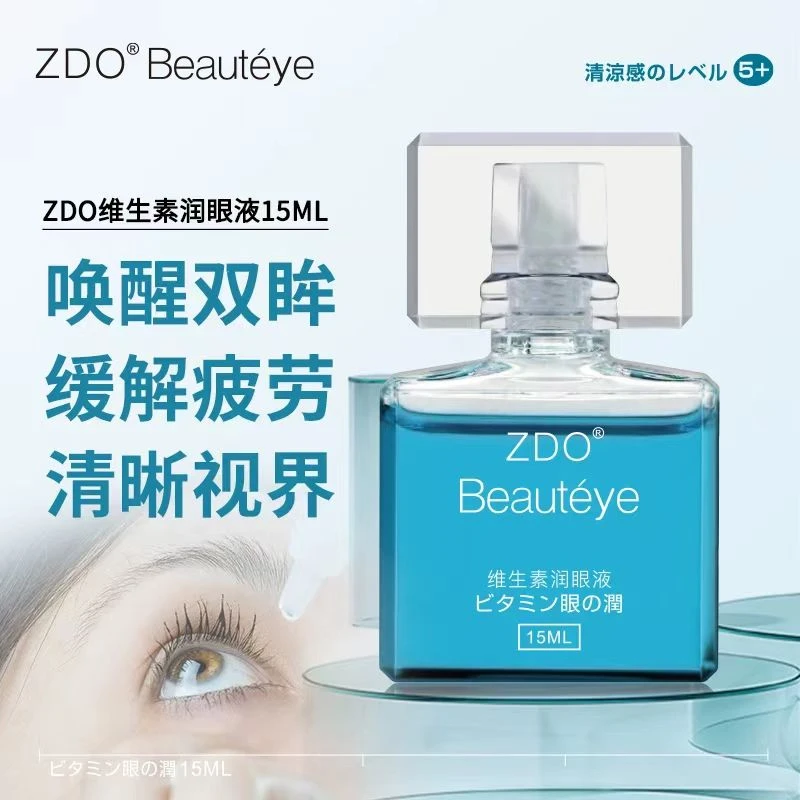 认准正品【日本制】ZDO润眼液润护眼金银花深层提取物清凉保湿冰爽