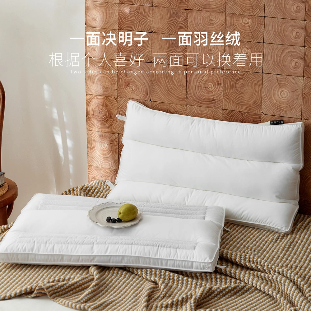 全棉决明子中低枕 家用护颈椎枕头助眠枕芯不易塌陷 纯棉学生枕
