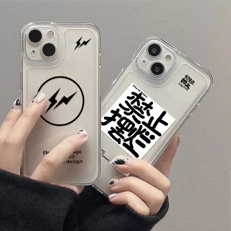 网红款藤原浩闪电苹果14手机壳磨砂iPhone15/11防摔硅胶潮牌12/13