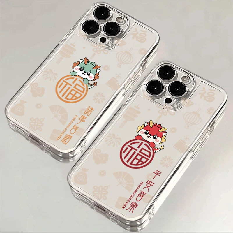 适用苹果15iPhone14新款13龙年平安喜乐12/11硅胶全包透明手机壳
