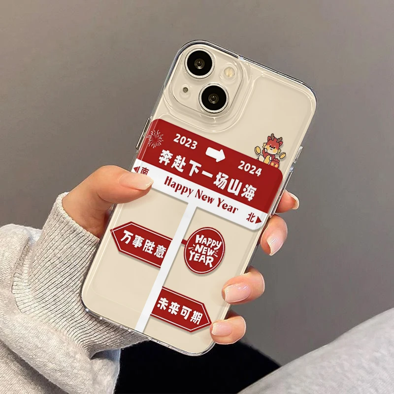 2024新款奔赴下一次山海苹果15手机壳iPhone14全包13防摔12/11ins