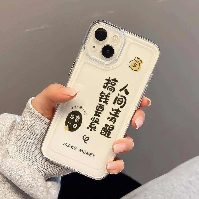 潮牌苹果15promax手机壳爆款搞钱要紧iPhone13全包11硅胶12磨/14