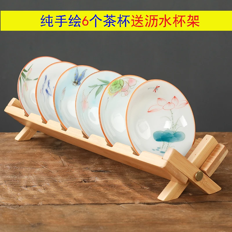 纯手绘斗笠茶杯6个送沥水杯架陶瓷功夫茶具主人杯子日式茶盏单杯
