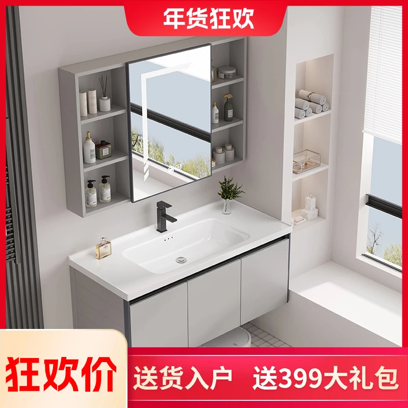 浴室柜一体陶瓷盆卫生间洗手盆柜组合太空铝柜洗漱台岩板盆洗脸盆