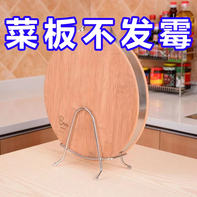 304菜板架特厚不锈钢菜板架家用菜板案板架菜墩刀板架厨房置物架