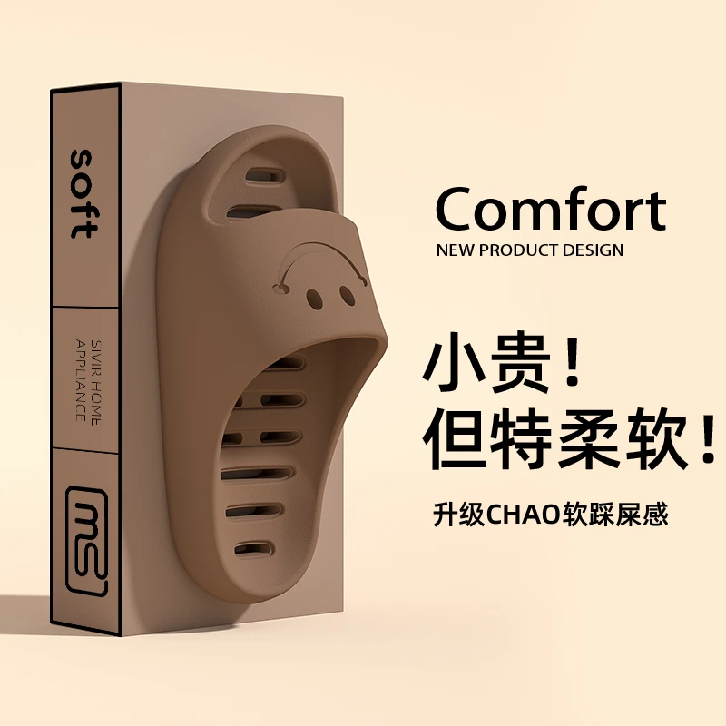 明盛网红夏天居家凉拖鞋女防滑凉拖男士软底夏季凉拖速干浴室情侣