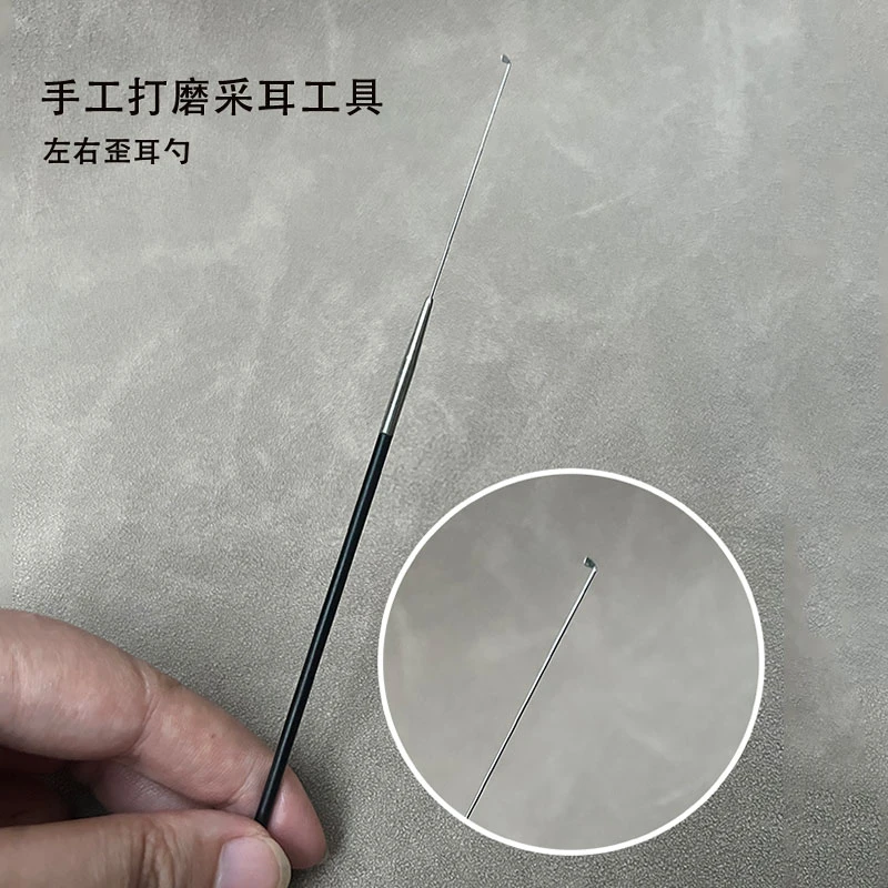 采耳专用歪耳勺挖耳膜耳沟工具弹力耳扒掏耳朵神器