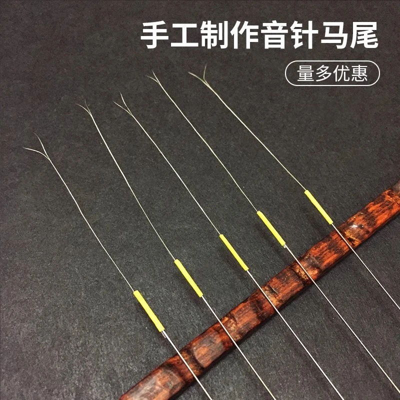 打耳朵银针马尾毛采耳工具分叉马毛毛棒专业掏耳勺挠耳朵挖耳神器