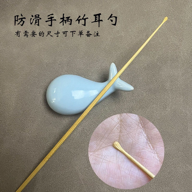 专业采耳工具竹耳扒防滑手柄挖耳屎竹制不伤耳道竹耳勺可定制
