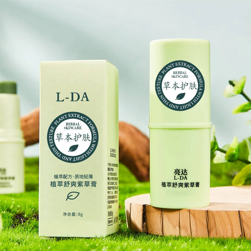 【4.9/两支】紫草膏蚊虫叮咬温和精粹清凉防护快速恢复 B-