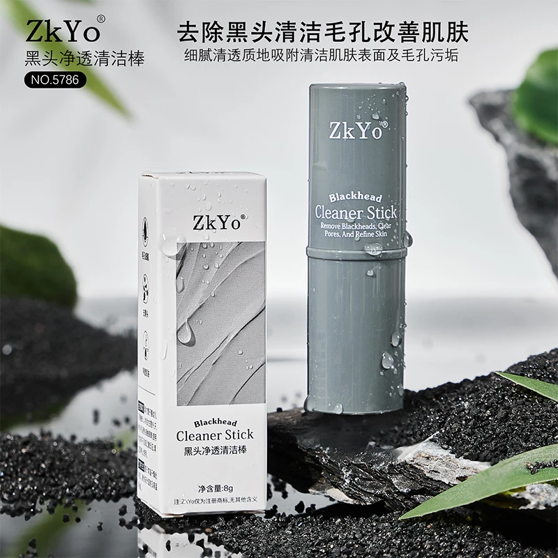 【3.99/一支】ZkYo黑头净透清洁棒保湿净透肌肤清洁毛孔 B