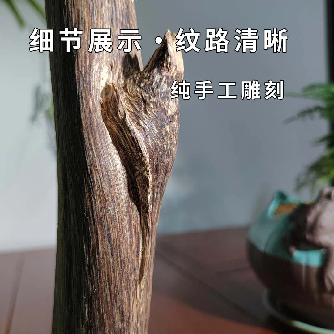 【家居摆放-木段】香薰香料勾丝客厅茶室办公室原木摆件源头直发