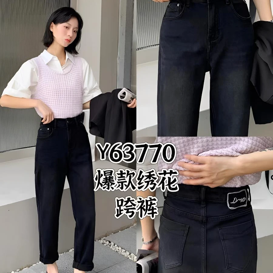 3770秋季新款垮裤老爹裤牛仔显瘦女舒适女裤哈伦裤