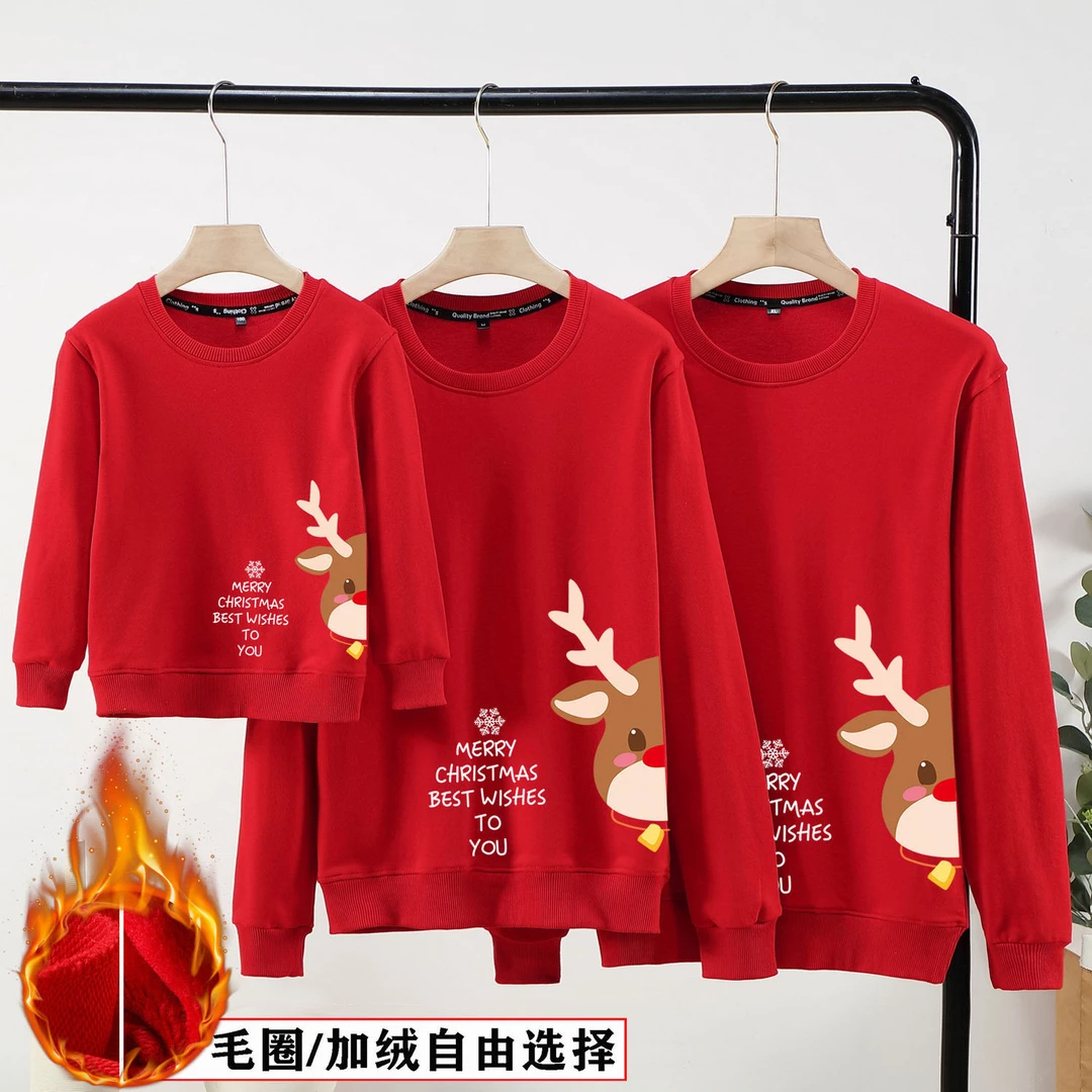 巴拉拉吧2024新款一家三口四口亲子装秋冬款卫衣圣诞新年元旦宽松