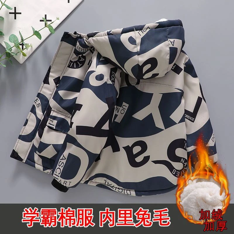 巴拉拉吧男童外套秋冬2023新款中大童儿童克服男孩加绒加厚洋气棉