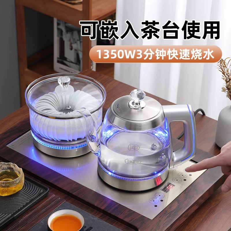 全自动底部上水电热水壶泡茶专用一体机茶桌嵌入式抽水烧水煮茶器