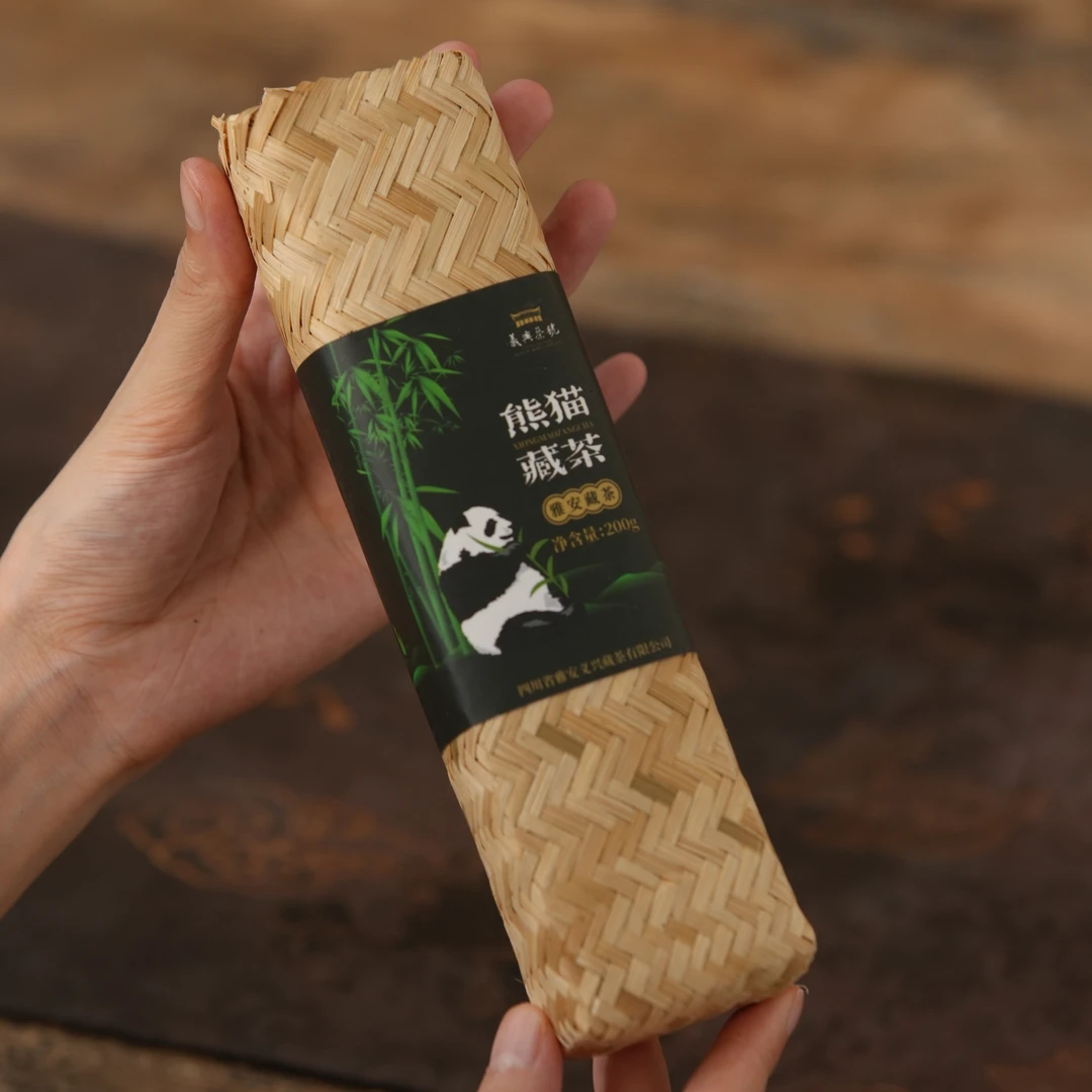 草木茶社  熊猫藏茶 雅安条茶2017老茶叶手工竹篾装200g