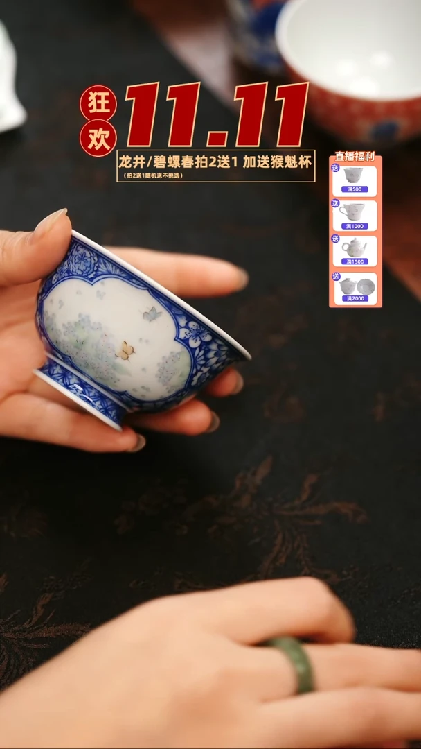 【闪购商品】1116