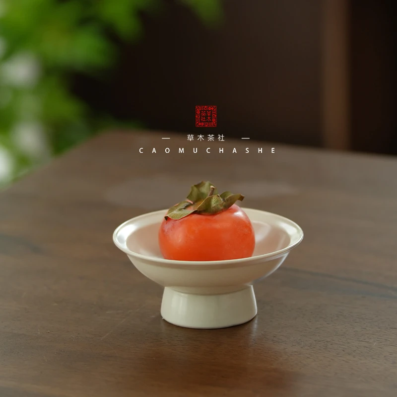 草木茶社 景德镇天野高脚点心盘 小号家用果盘茶点盘