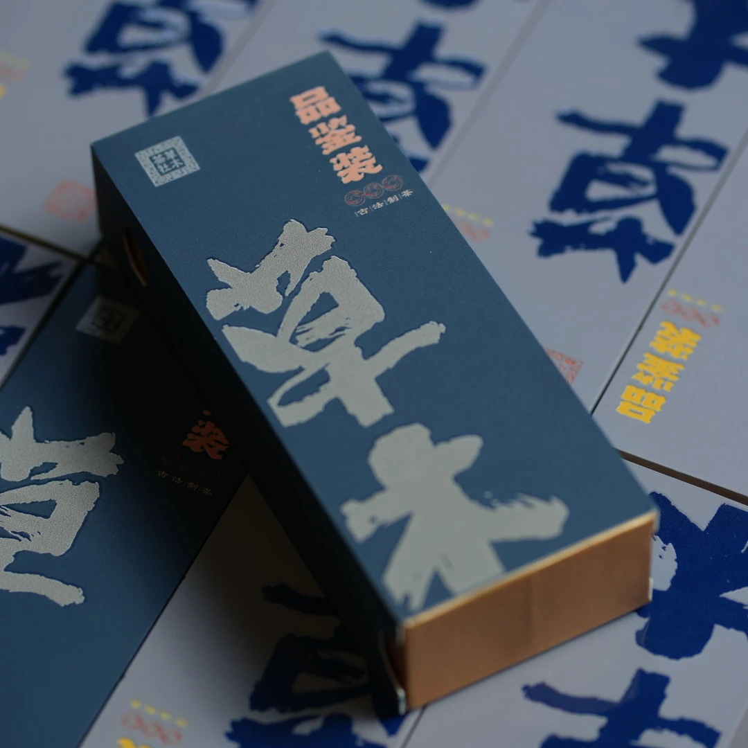 草木茶社 凤凰单丛蜜桃香 传统碳焙工艺 茶中香水 10G品鉴装