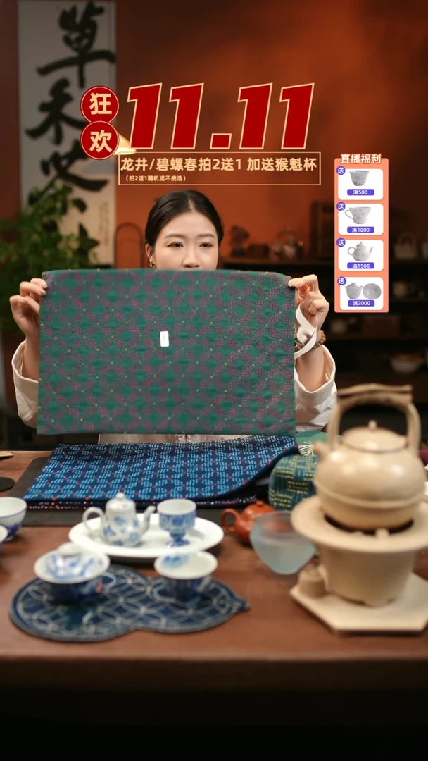 【闪购商品】1119