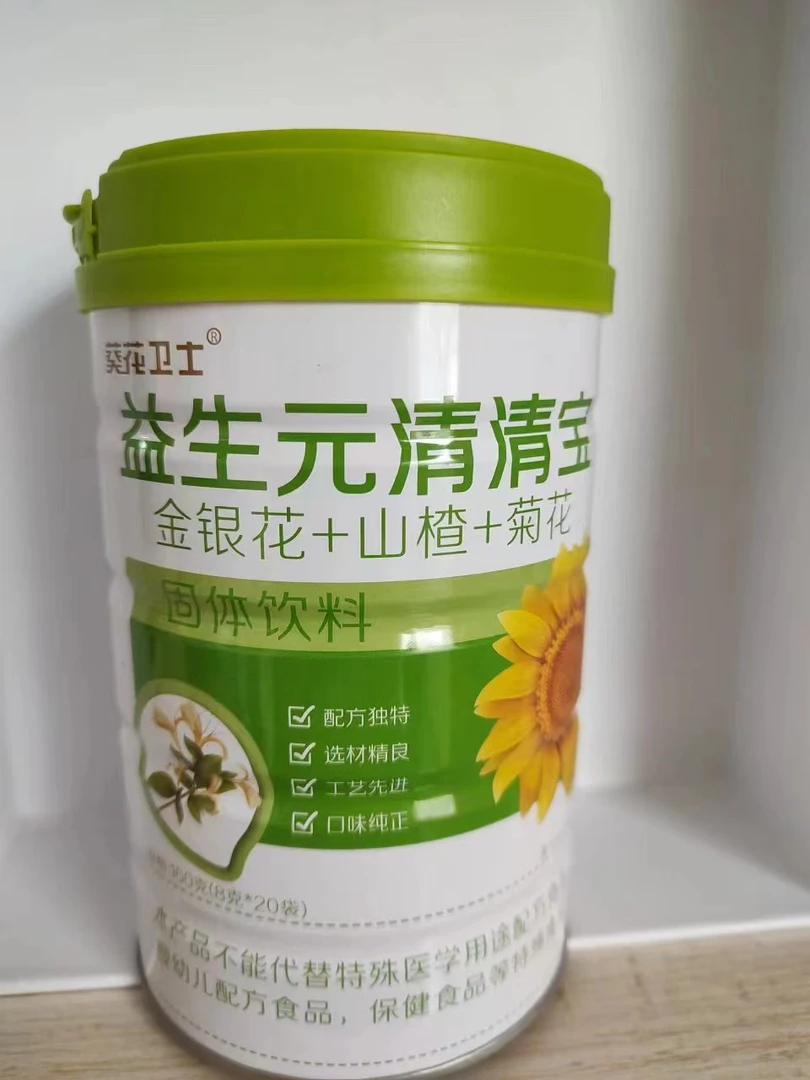 粉丝福利 益生元清清宝 饮品160g