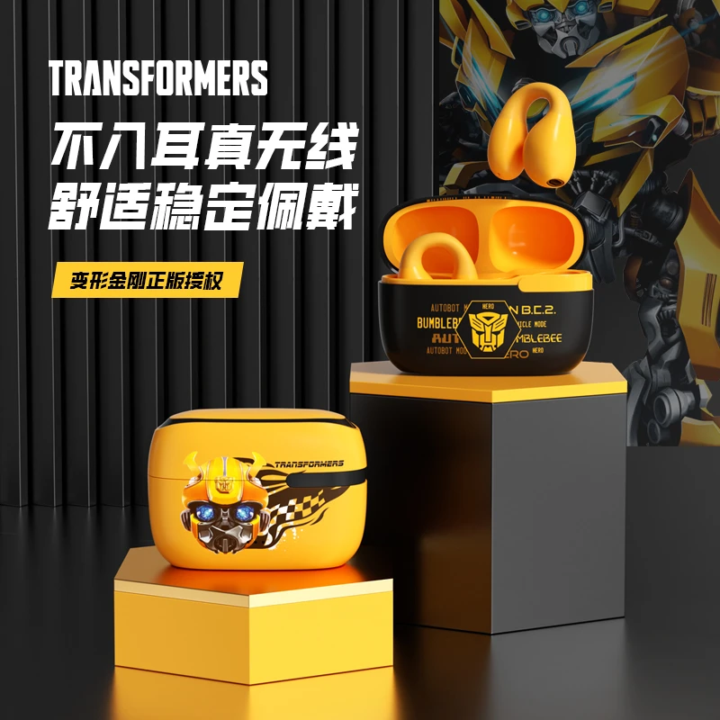 变形金刚耳夹式蓝牙耳机智能降噪超长续航运动大黄蜂游戏T05降噪