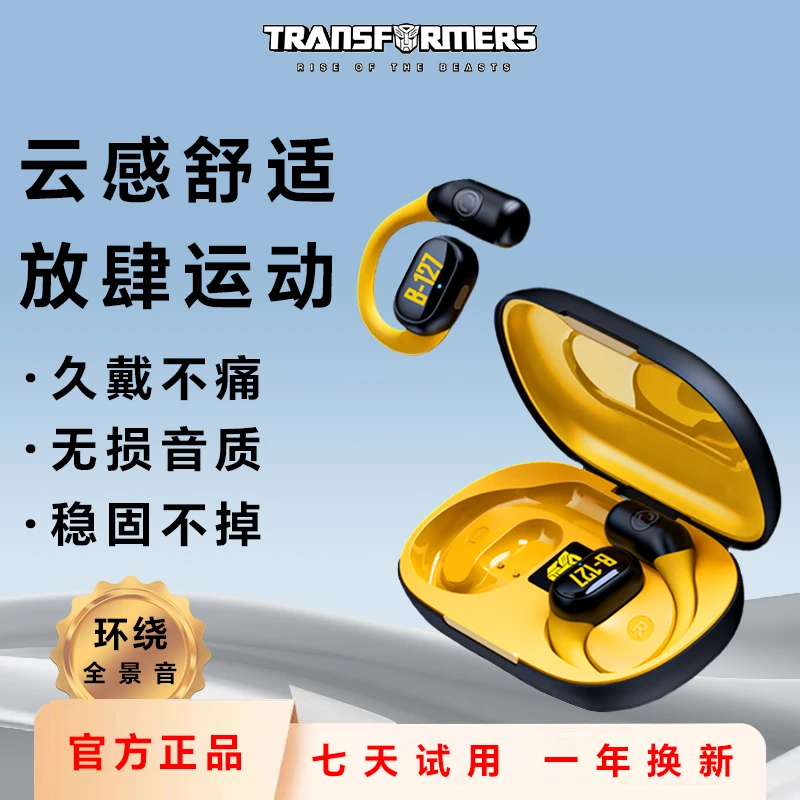 变形金刚OWS开放式挂耳无线蓝牙耳机时尚潮流运动舒适续航降噪T13