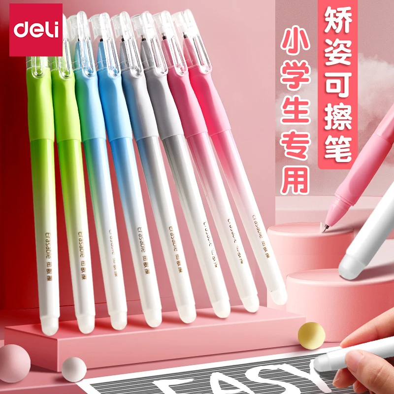 得力可擦中性笔小学生专用三年级热可擦笔男孩女孩摩易擦黑色蓝色