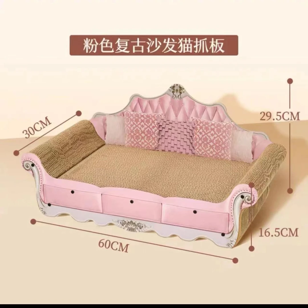 猫抓板耐磨贵妃榻椅猫沙发多功能一体瓦楞纸磨爪猫床窝玩具猫床