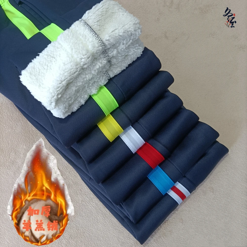 加绒加厚藏蓝色宽白杠校服裤子男女中小学生羊羔绒保暖宽绿条校裤