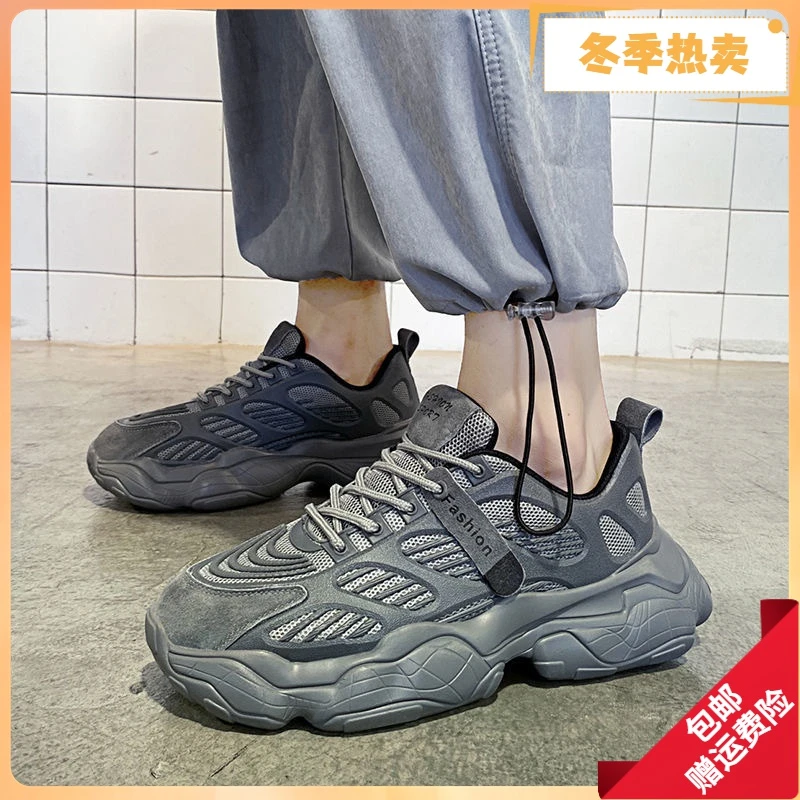 韩版新款老爹潮鞋男鞋子男款男士潮流百搭增高运动休闲透正回品力