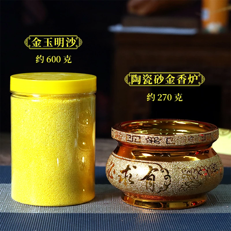 加厚砂金陶瓷香炉家用烧香炉供香香薰插居家经典大香炉送600g金沙