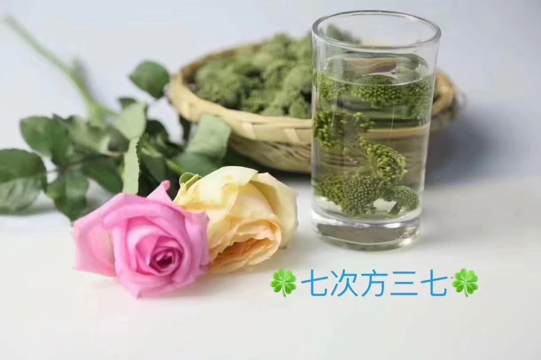云南文山花菜三七花茶三七花炒菜泡茶养身菜
