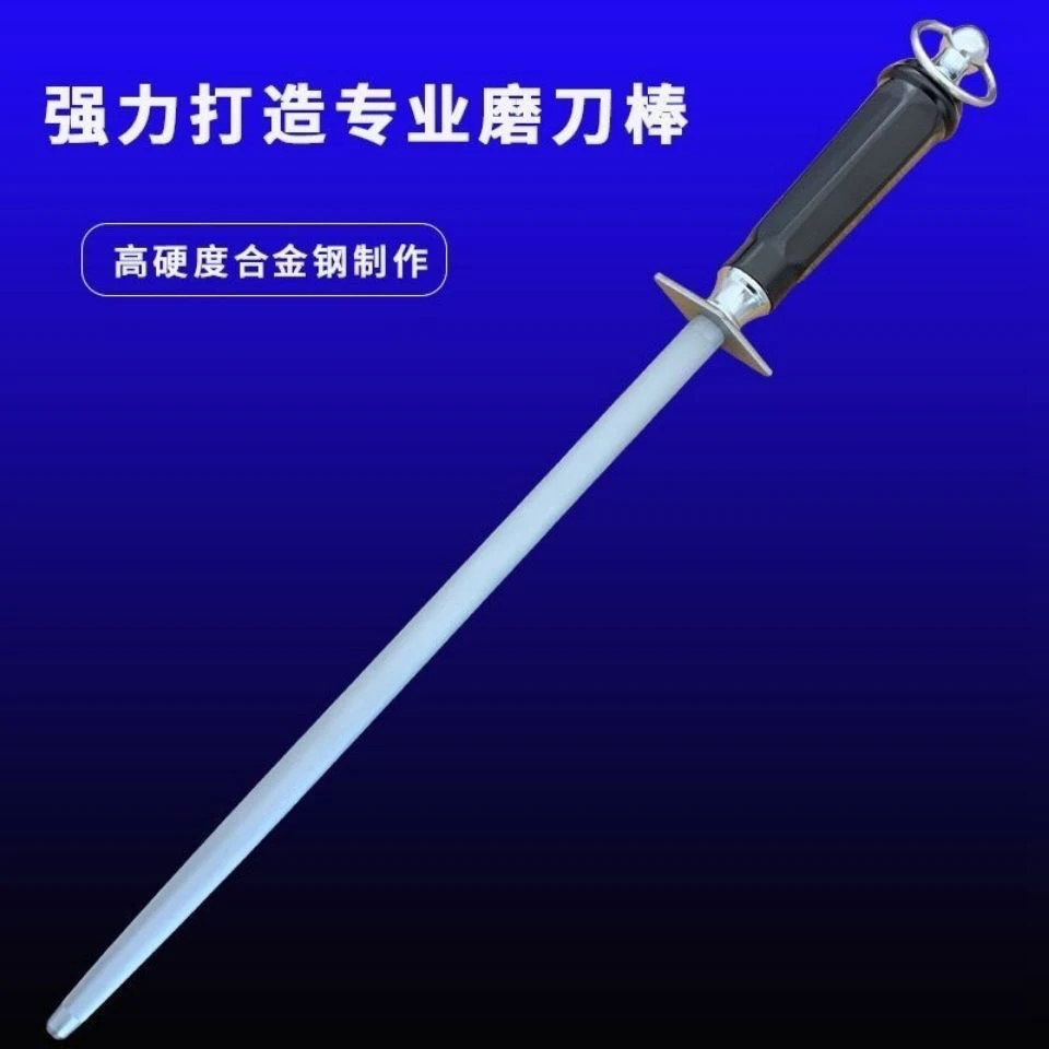 罗进华磨刀棒磨刀棍138