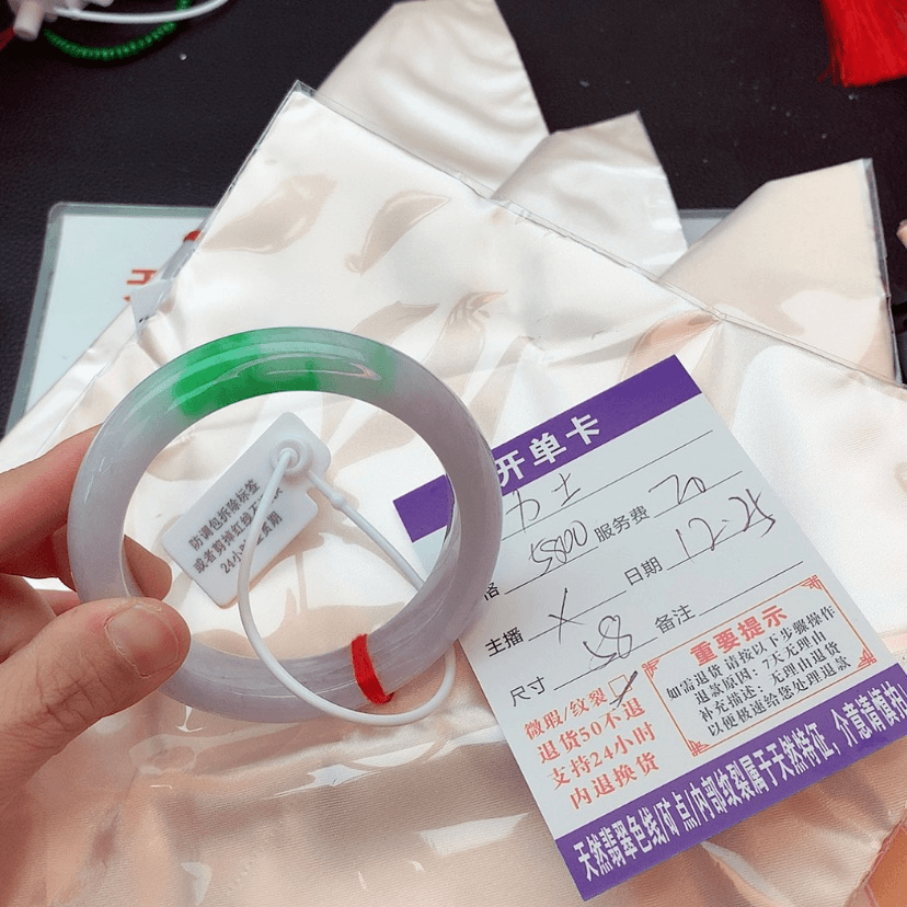 【闪购商品】翡翠手镯未镶嵌力*