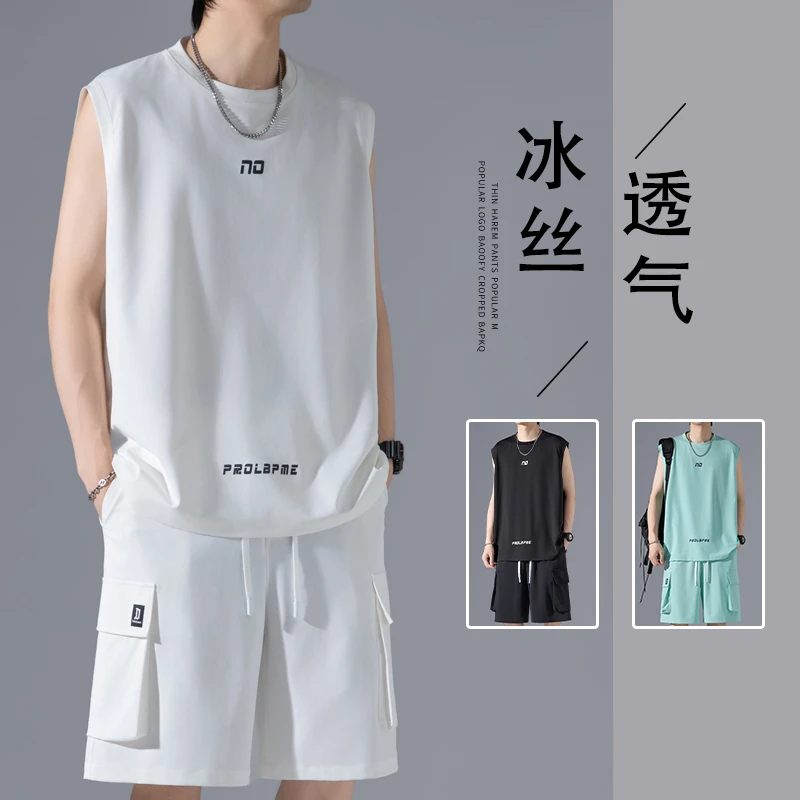 潮牌冰丝休闲套装男士夏季薄款无袖短袖背心两件套痞帅气一套搭配