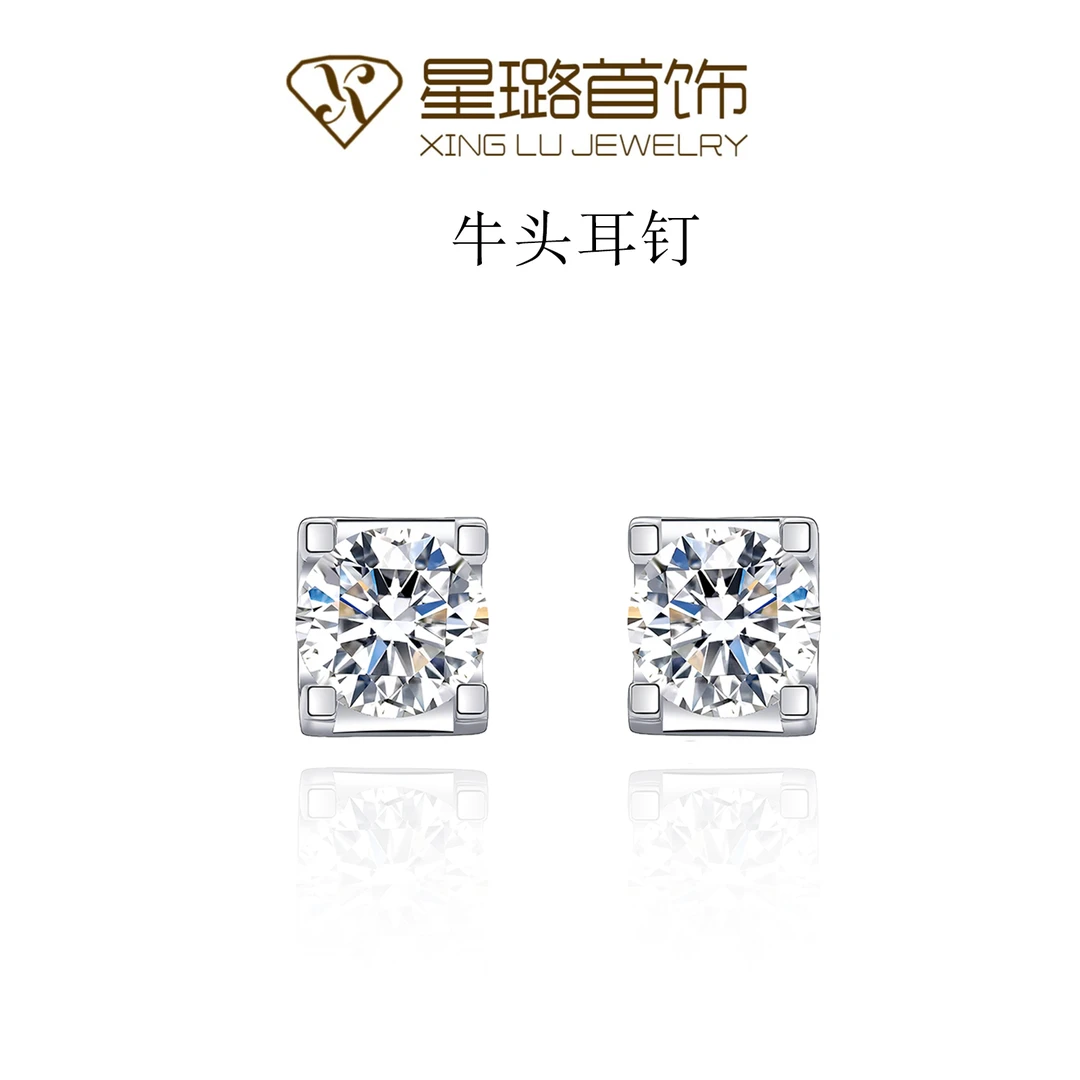 925银莫桑石耳饰 【牛头耳钉】经典简约百搭四爪莫桑石耳钉情侣轻奢