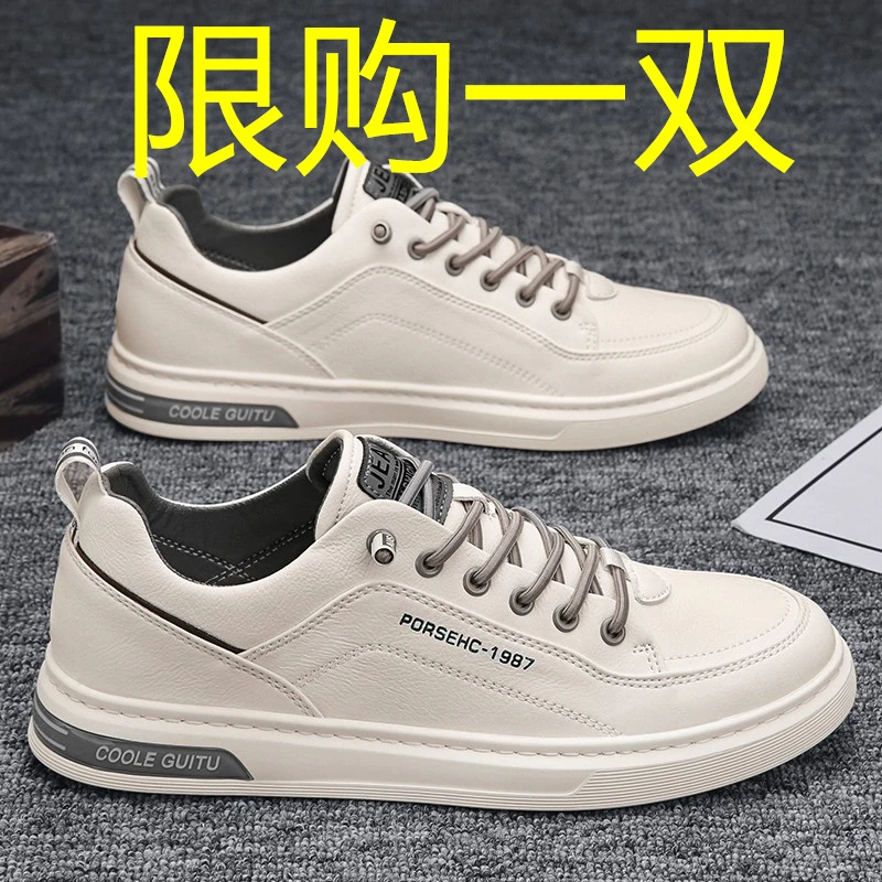 品牌断码断码男鞋2023冬季休闲运动百搭白色板鞋男士网红潮流软底