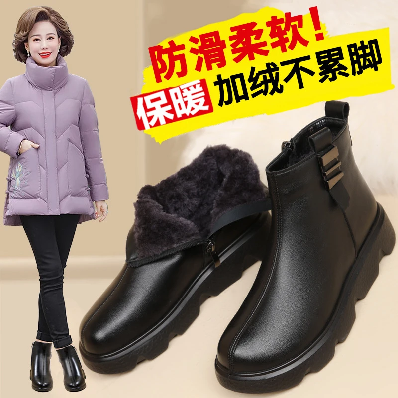 妈妈鞋冬季老人防滑棉鞋平底保暖中年冬天短靴中老年女鞋加绒皮鞋
