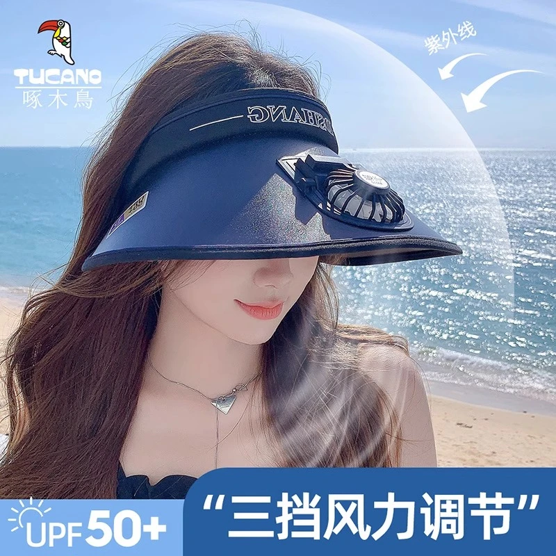 夏季遮阳防晒帽女可充电风扇帽子百搭大帽檐防紫外线空顶太阳帽