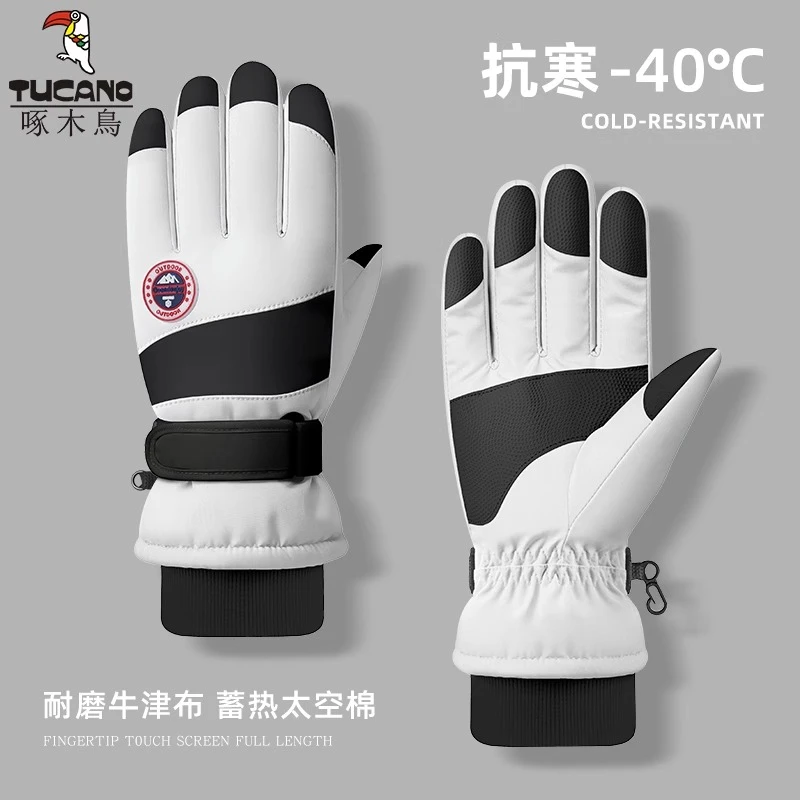 手套女冬季滑雪加绒加厚防寒防风2023新款保暖触屏电动车骑行手套