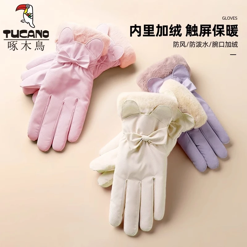 手套女冬季加绒加厚保暖可触屏骑行电动车防寒防风可爱蝴蝶结手套