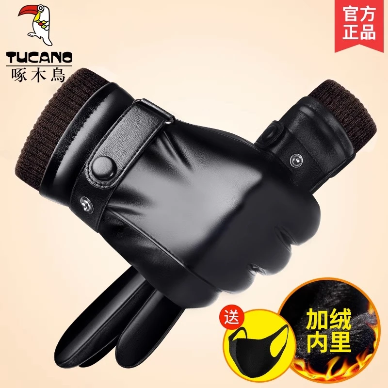 啄木鸟皮手套男士冬季加绒加厚保暖骑行防风触屏骑车防寒冬天手套