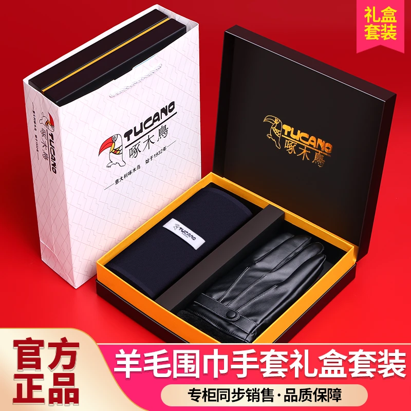 啄木鸟皮手套秋冬围巾男士冬天加绒保暖生日送礼盒套装圣诞节礼物